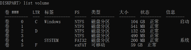 无法引导硬盘启动