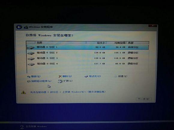 固态硬盘无法引导启动_无法引导硬盘启动_无法引导硬盘启动