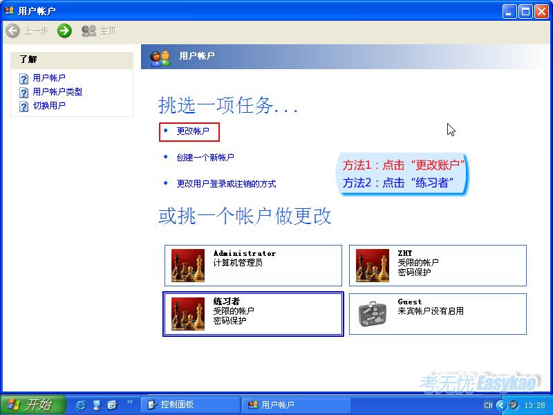 win10没有users文件夹_win10没有users文件夹