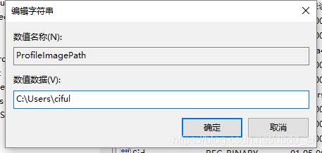 win10没有users文件夹