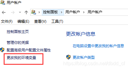 win10没有users文件夹