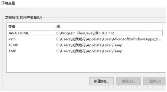 win10没有users文件夹