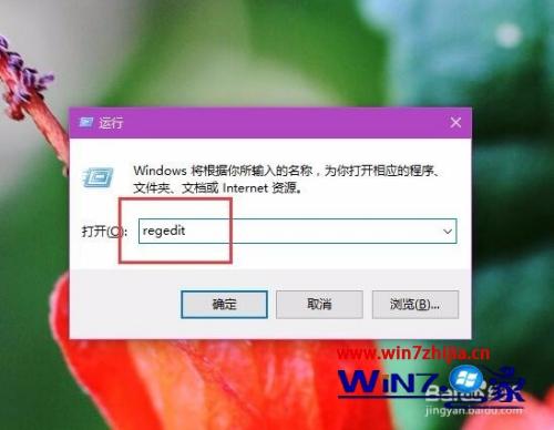 win10亮度无法调整怎么办_win10屏幕亮度调节不了如何解决