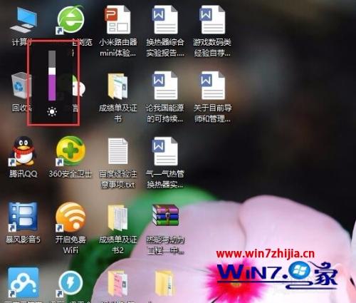 win10亮度无法调整怎么办_win10屏幕亮度调节不了如何解决