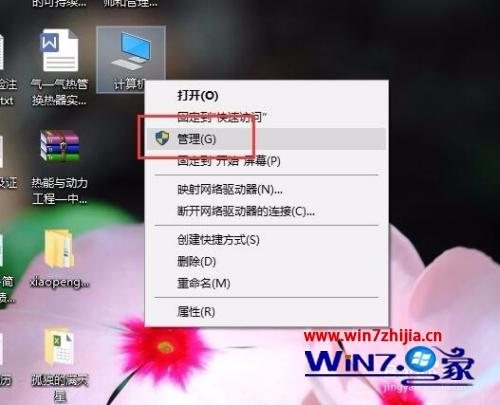win10亮度无法调整怎么办_win10屏幕亮度调节不了如何解决