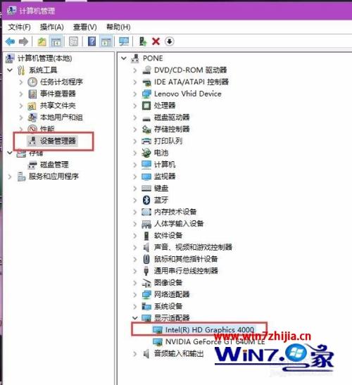 win10亮度无法调整怎么办_win10屏幕亮度调节不了如何解决