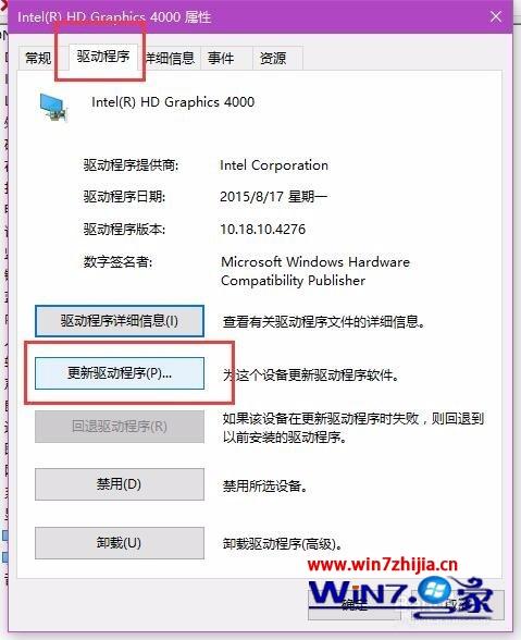 win10亮度无法调整怎么办_win10屏幕亮度调节不了如何解决