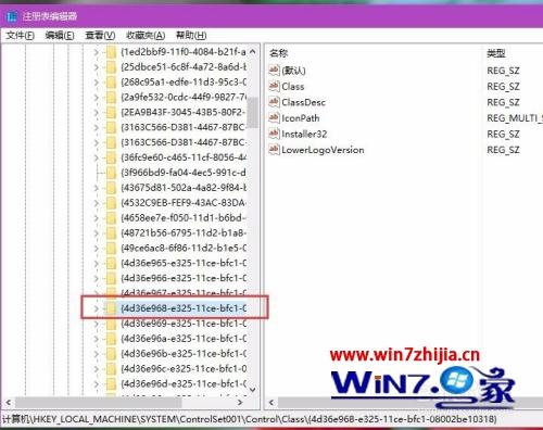 win10亮度无法调整怎么办_win10屏幕亮度调节不了如何解决