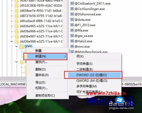 win10亮度无法调整怎么办_win10屏幕亮度调节不了如何解决
