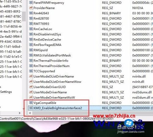 win10亮度无法调整怎么办_win10屏幕亮度调节不了如何解决