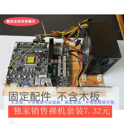 华硕主板显卡装机方案_华硕主板显卡装机方案