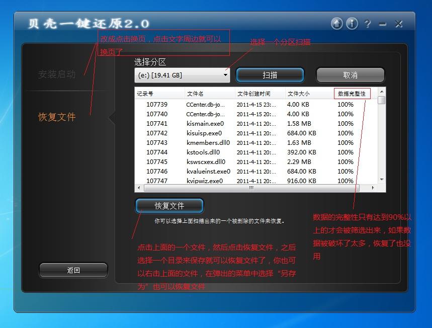 win10升级检测工具_win10升级检测工具