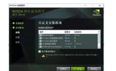 显卡什么时候需要更新驱动 显卡更新驱动有什么用