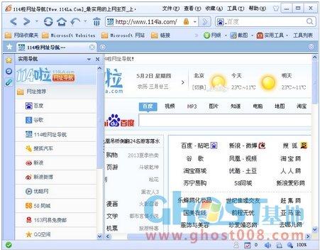 哪个浏览器占内存最小_哪个浏览器占内存最小
