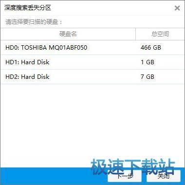 硬盘数据恢复软件好_硬盘数据恢复软件好