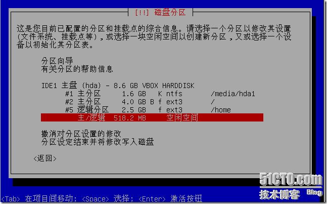 如何用移动硬盘安装win8系统_如何用移动硬盘安装win8系统