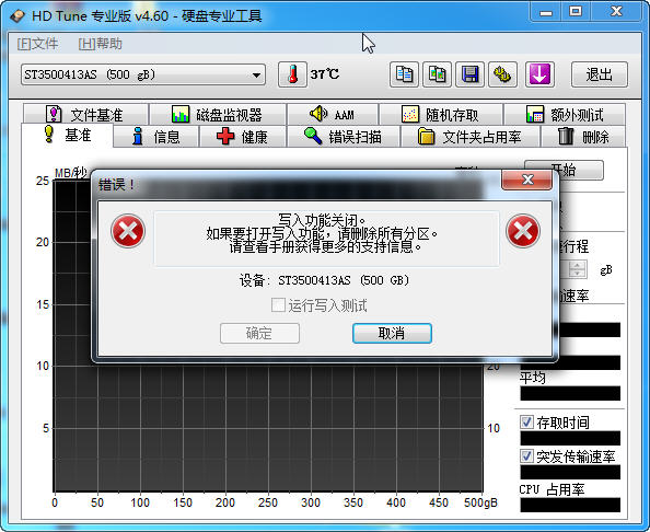如何用移动硬盘安装win8系统_如何用移动硬盘安装win8系统