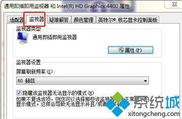 显示器的分辨率怎么调_怎么调显示器的分辨率_怎么调显示器的分辨率