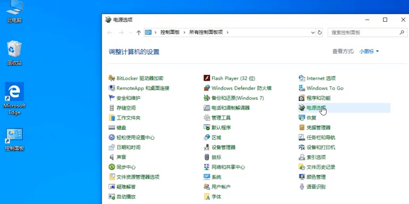 笔记本电脑怎么开风扇全速