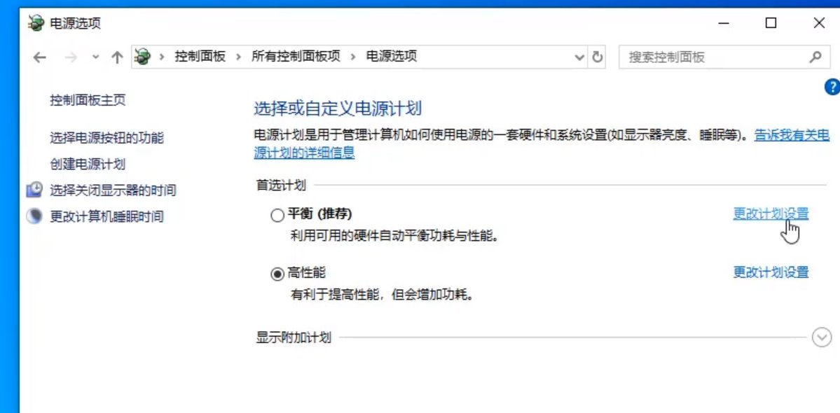 笔记本电脑怎么开风扇全速
