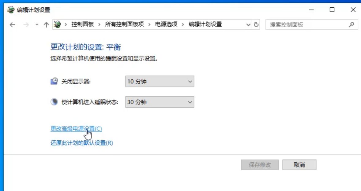 笔记本电脑怎么开风扇全速