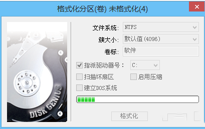 u盘启动盘硬盘分区