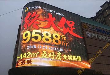 led透明显示器原理_透明led显示器_透明led显示器