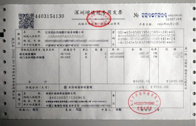 透明led显示器_透明led显示器_led透明显示器原理