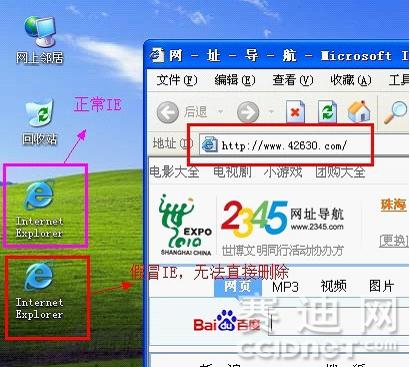 杀毒软件设置_360杀毒软件设置指南_360杀毒软件中设置安装目录