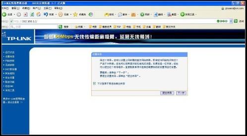 怎样使笔记本电脑变成无线路由器_怎样使笔记本电脑变成无线路由器