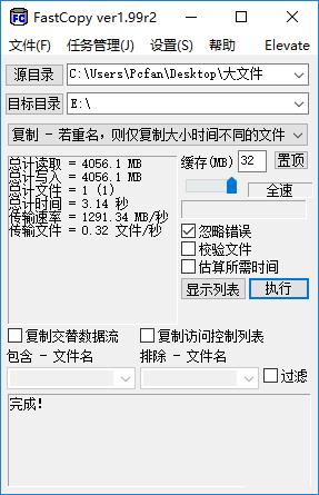 ssd固态硬盘格式化_ssd固态硬盘格式化