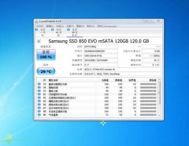 ssd固态硬盘格式化_ssd固态硬盘格式化