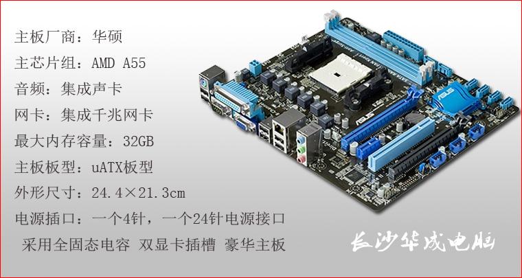 7系cpu主板_7系cpu主板_7系cpu支持什么主板