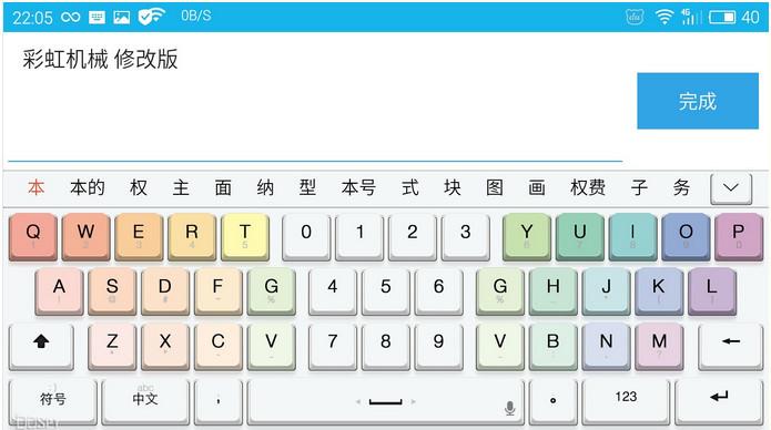 百度输入法皮肤图片_百度输入法皮肤图片