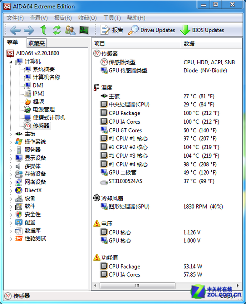王者降临! 映泰TZ77XE3冲击5GHz大关