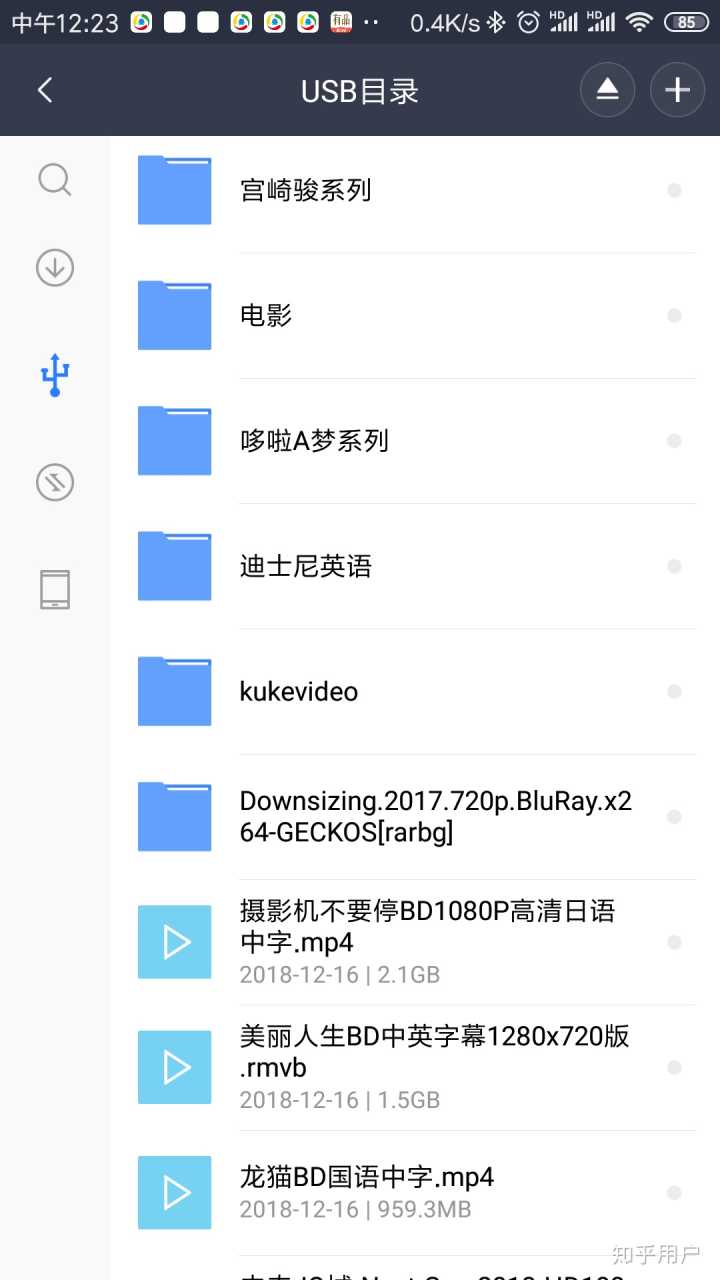 小米路由器网盘怎么用