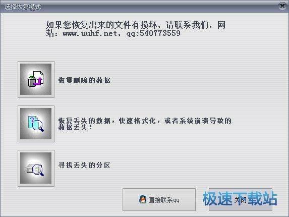 硬盘数据数据恢复工具_硬盘数据数据恢复工具