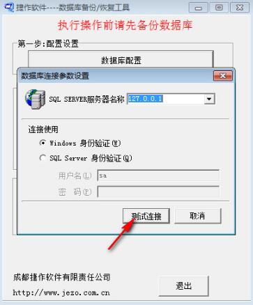 硬盘数据数据恢复工具_硬盘数据数据恢复工具