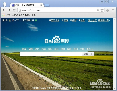 百度安全卫士好用吗_百度安全卫士好用吗