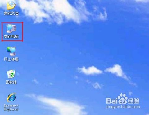 百度安全卫士好用吗_百度安全卫士好用吗