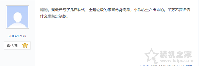 解决方案：定制笔记本版本是什么意思？标准笔记本版本和定制版本的优缺点分析