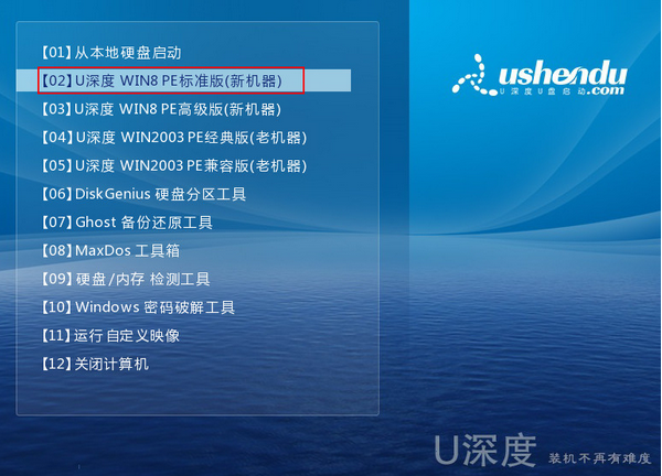 几步搞定新硬盘分区教程