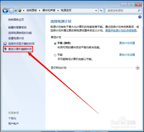 睡眠后键盘失灵_睡眠后键盘失灵