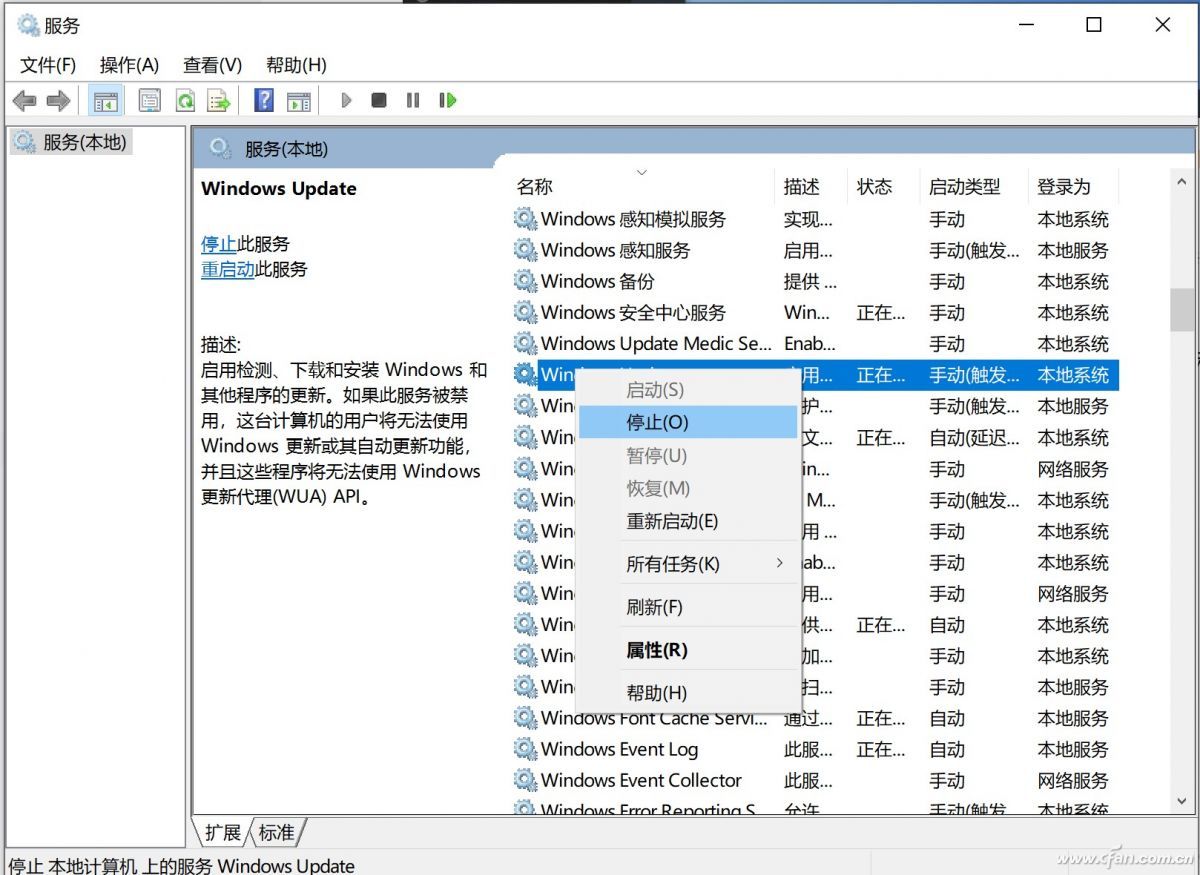 电脑突然不“睡眠”了 试试这个办法吧