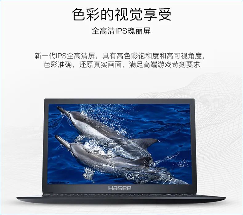 笔记本电脑推荐：便宜好用，价格＜4500元