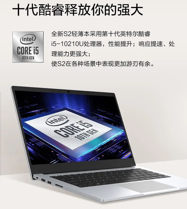 笔记本电脑推荐：便宜好用，价格＜4500元