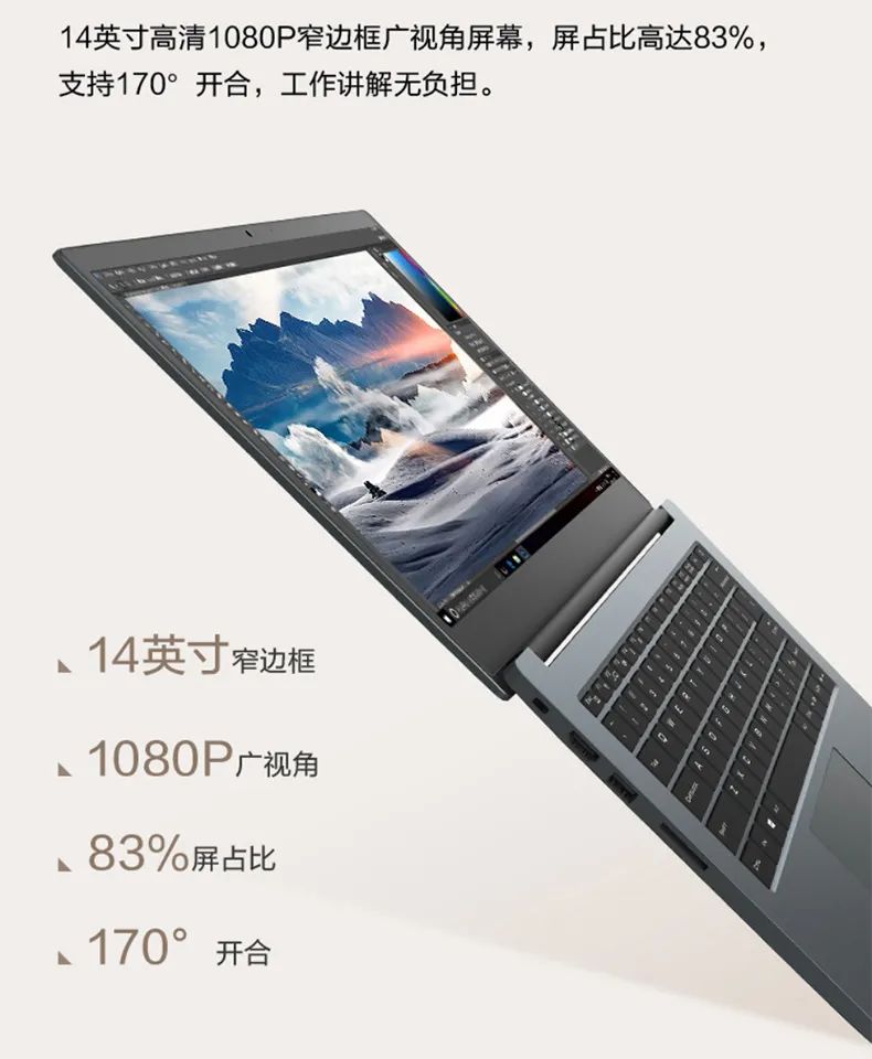 笔记本电脑推荐：便宜好用，价格＜4500元