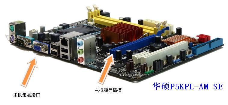 华硕b85主板支持什么cpu_华硕b85主板支持什么cpu