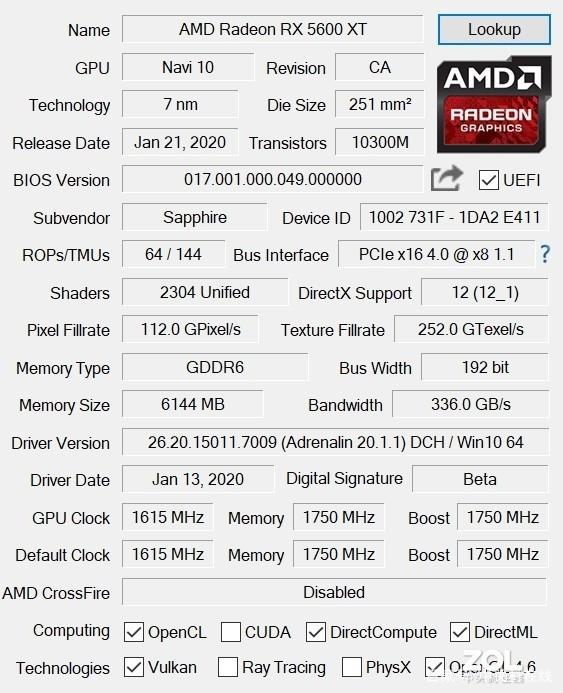 amd显卡设置在哪里