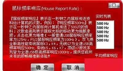 同时响应鼠标_同时响应鼠标